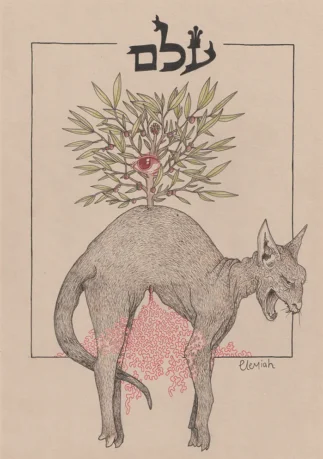 Ink on paper, 21 x 29,7 cm Intuitive drawing of Elemiah, on of the 72 angels of the Shem HaMephorash