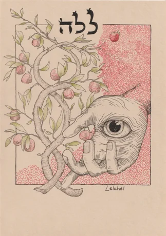 Ink on paper, 21 x 29,7 cm Intuitive drawing of Lelahel, one of the 72 angels of the Shem HaMepharosh